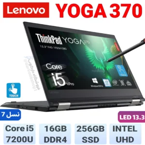 Lenovo ThinkPad Yoga 370 2