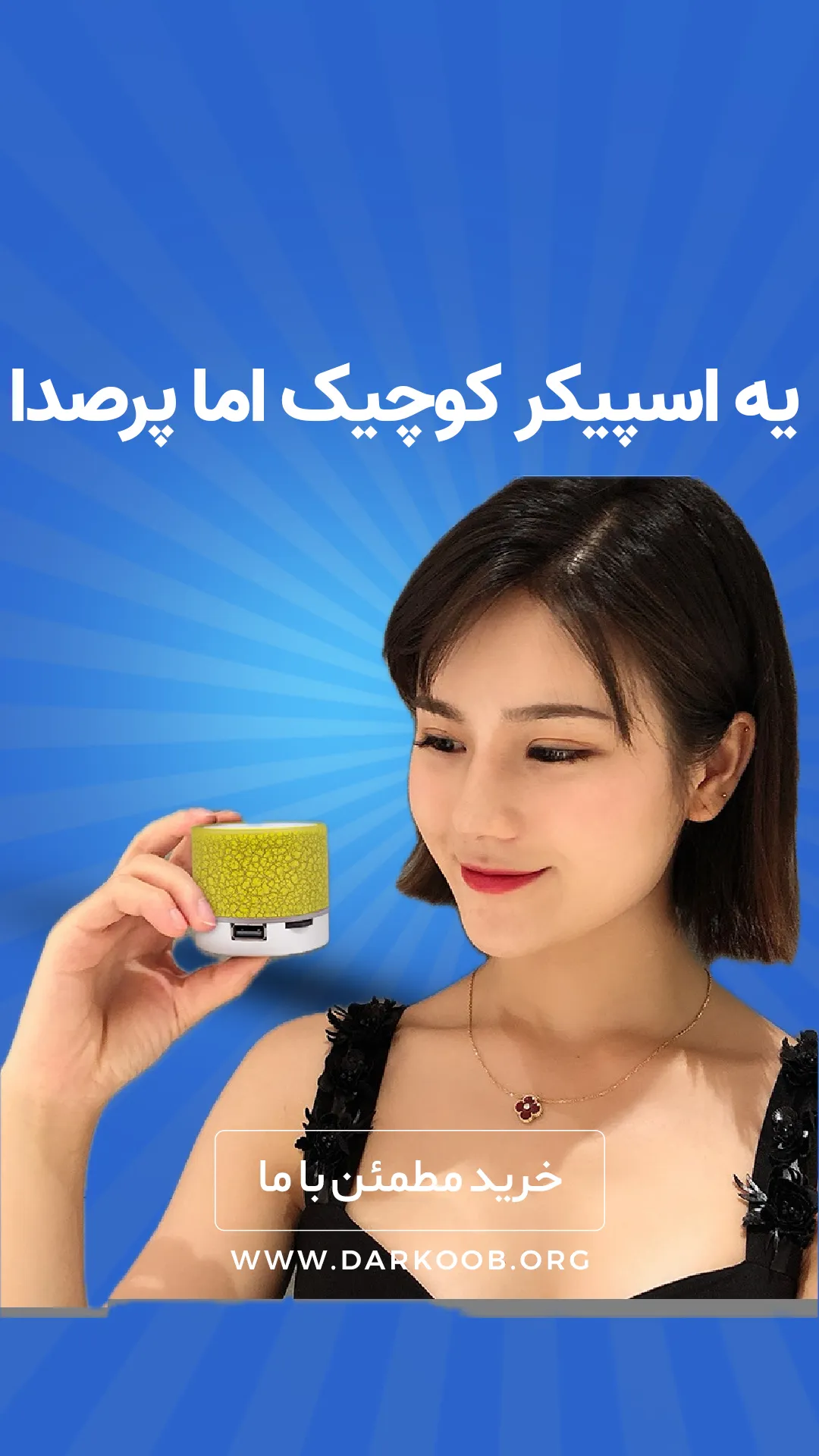 اسپیکر بلوتوثی قابل حمل طرح Stone چراغ دار 2