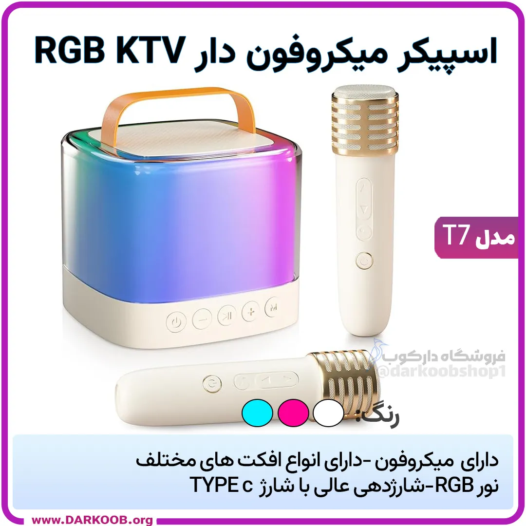 بنreر خام