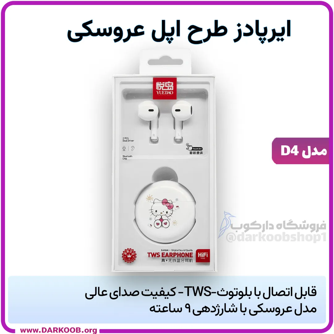 بنر بیب 1