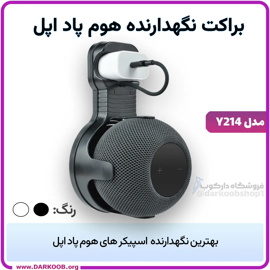 بنر خregeام
