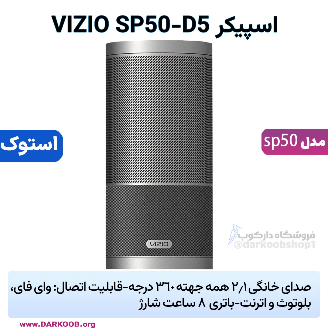 بیسبسس