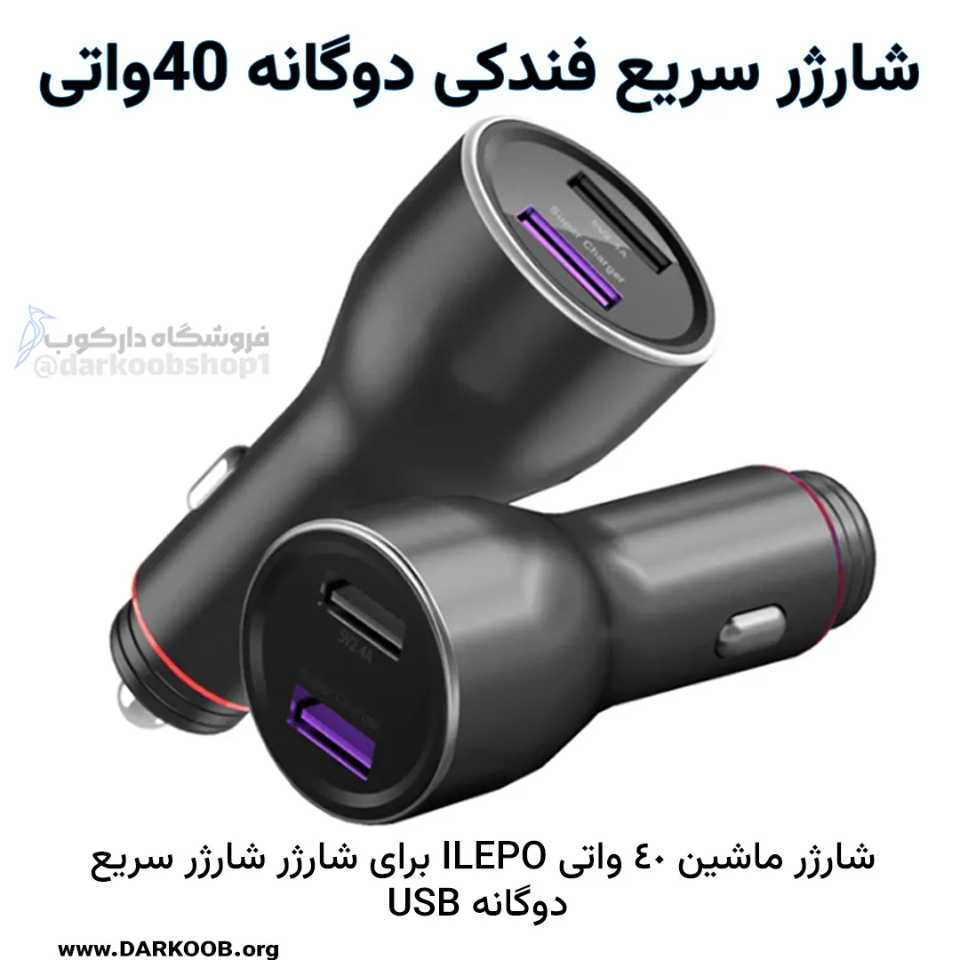 خام جانبی Recovered Recovered