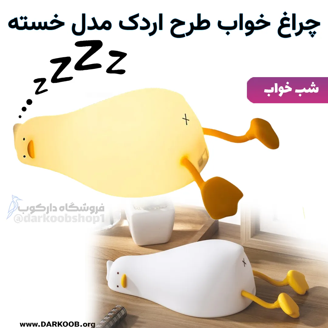 ائذ