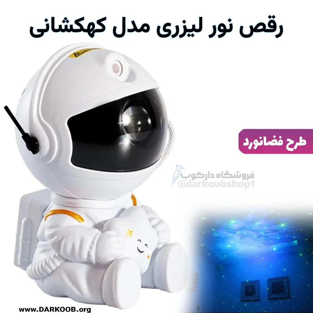 بیسبس 1