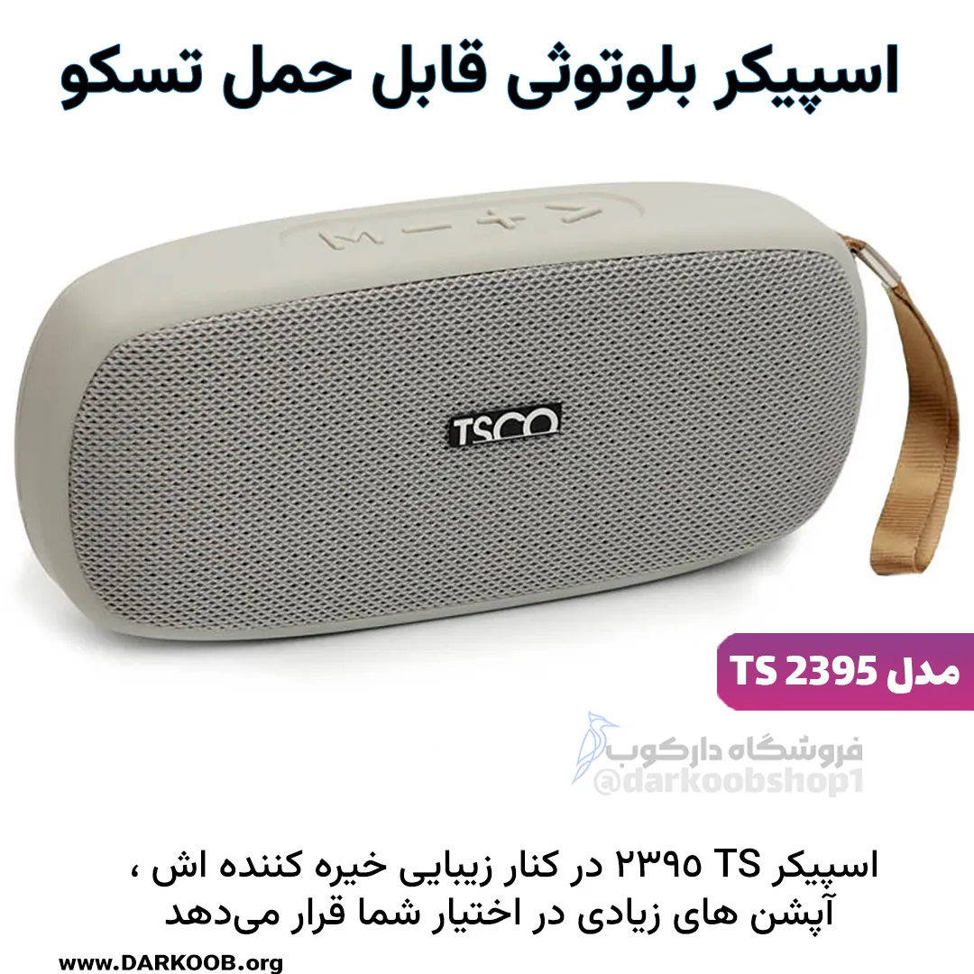 خام جانبی لسیلبی