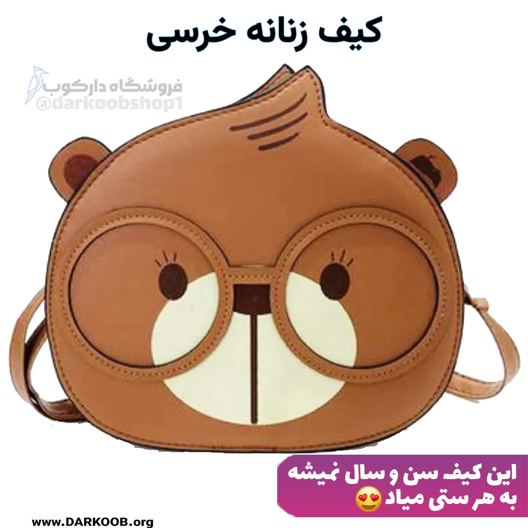 سیبسب