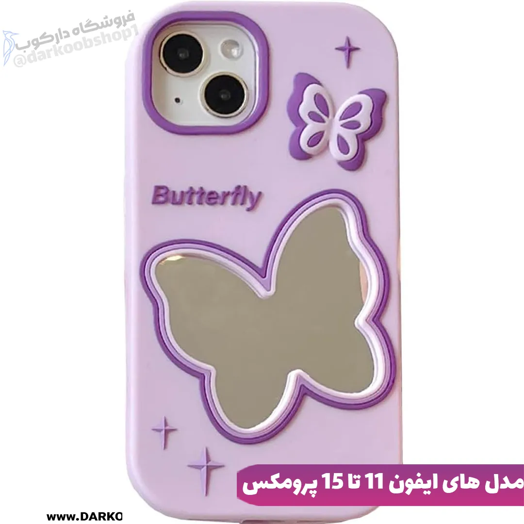 خام جانبی.jpgلیبلی