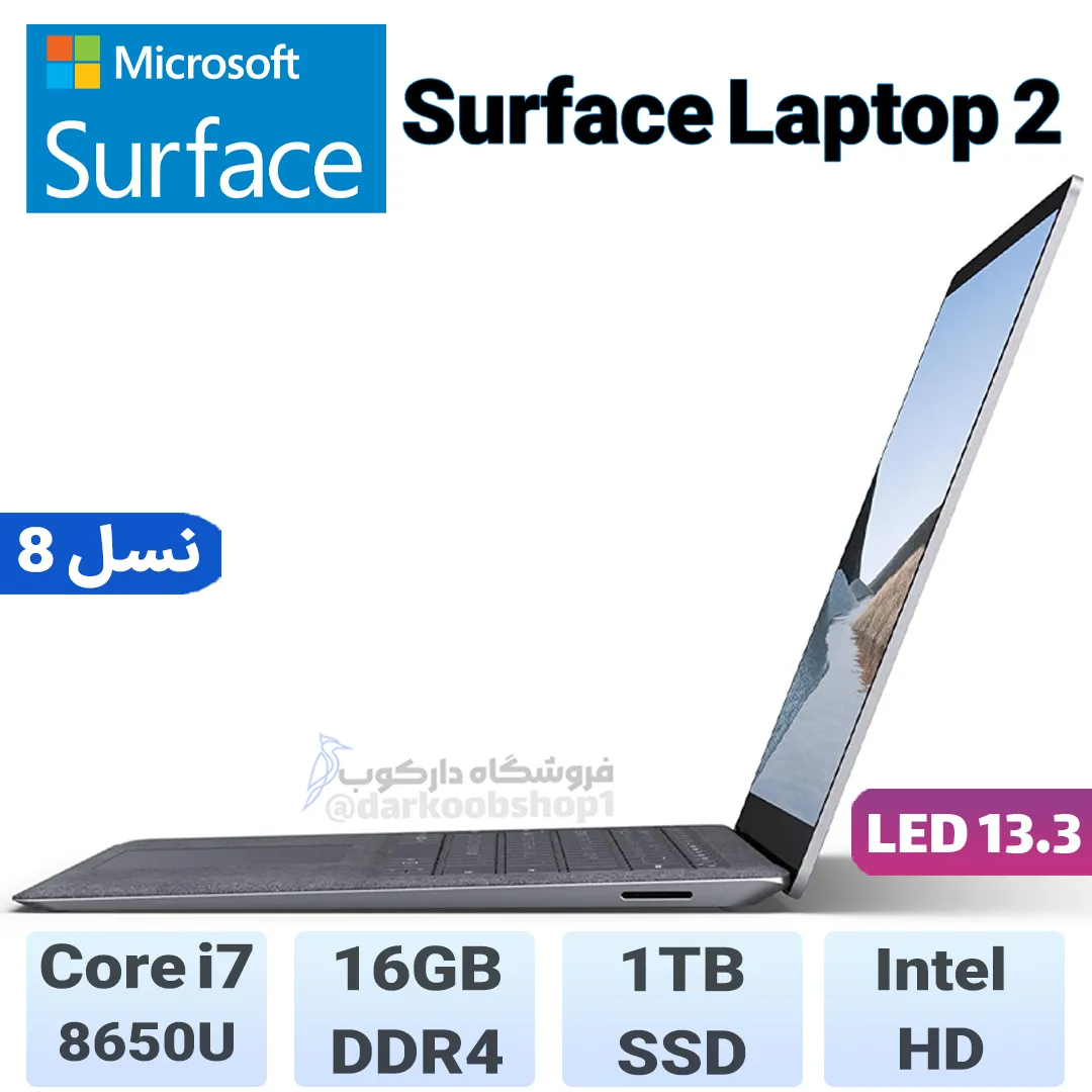 سرفیس لپ تاپ2