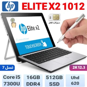 HP 1012 X2