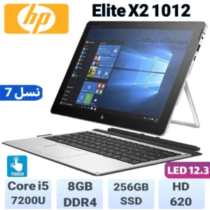 HP Elite X2 1012 G2 11zon