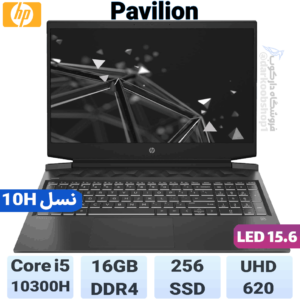 Pavilion Gaming 11zon 1