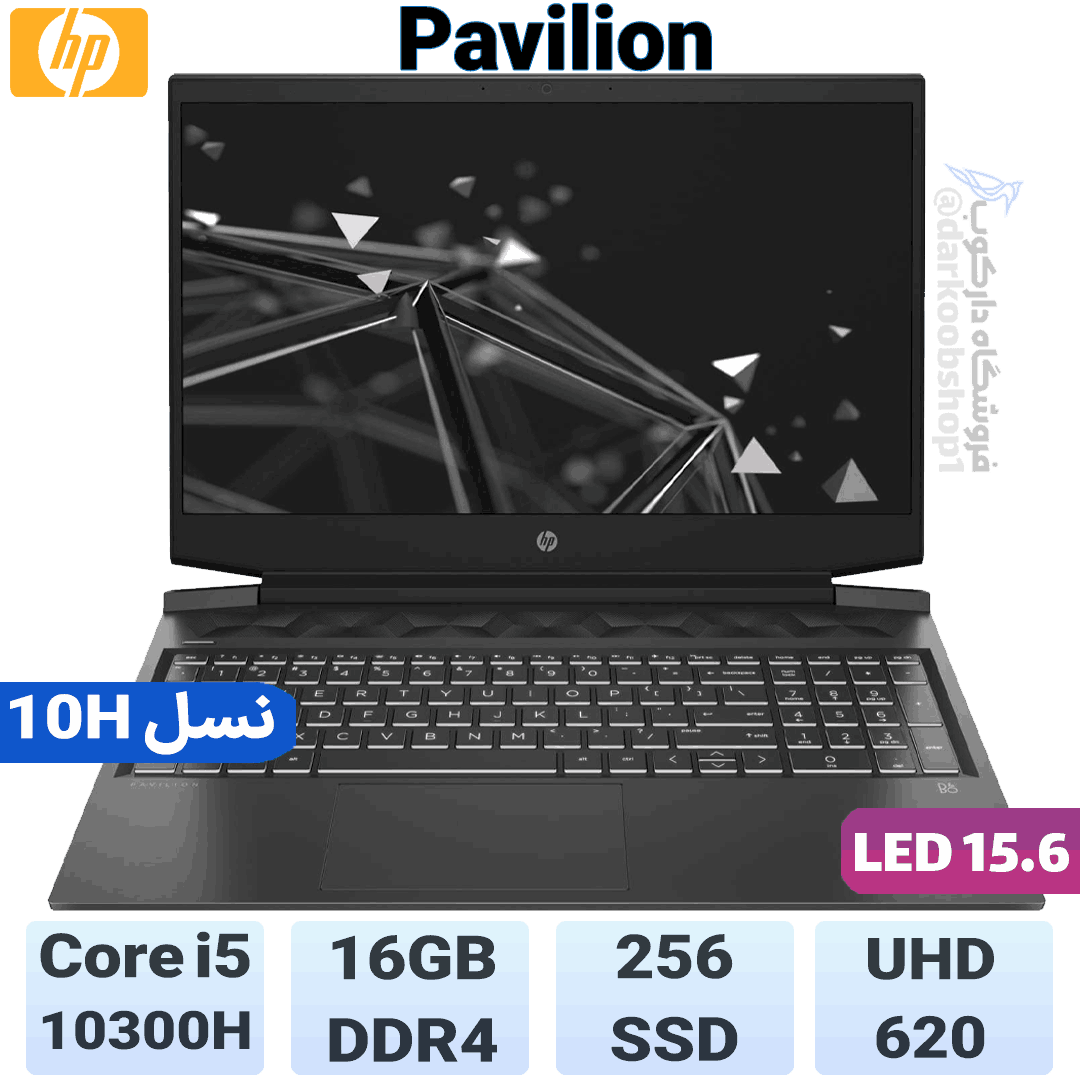 Pavilion Gaming 11zon 1