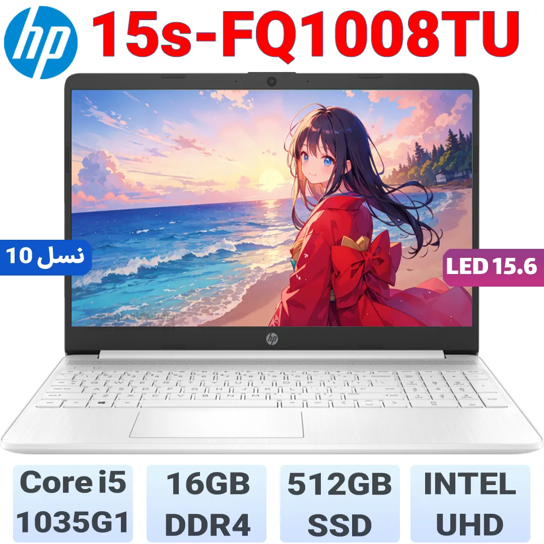 HP 15s fq1008tu 1