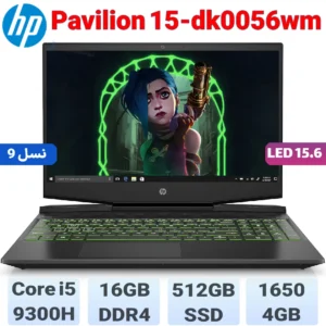 HP Pavilion Gaming 15 dk0056wm 1