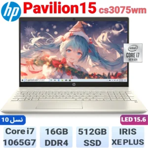 HP Pavilion15 cs3075wm 6