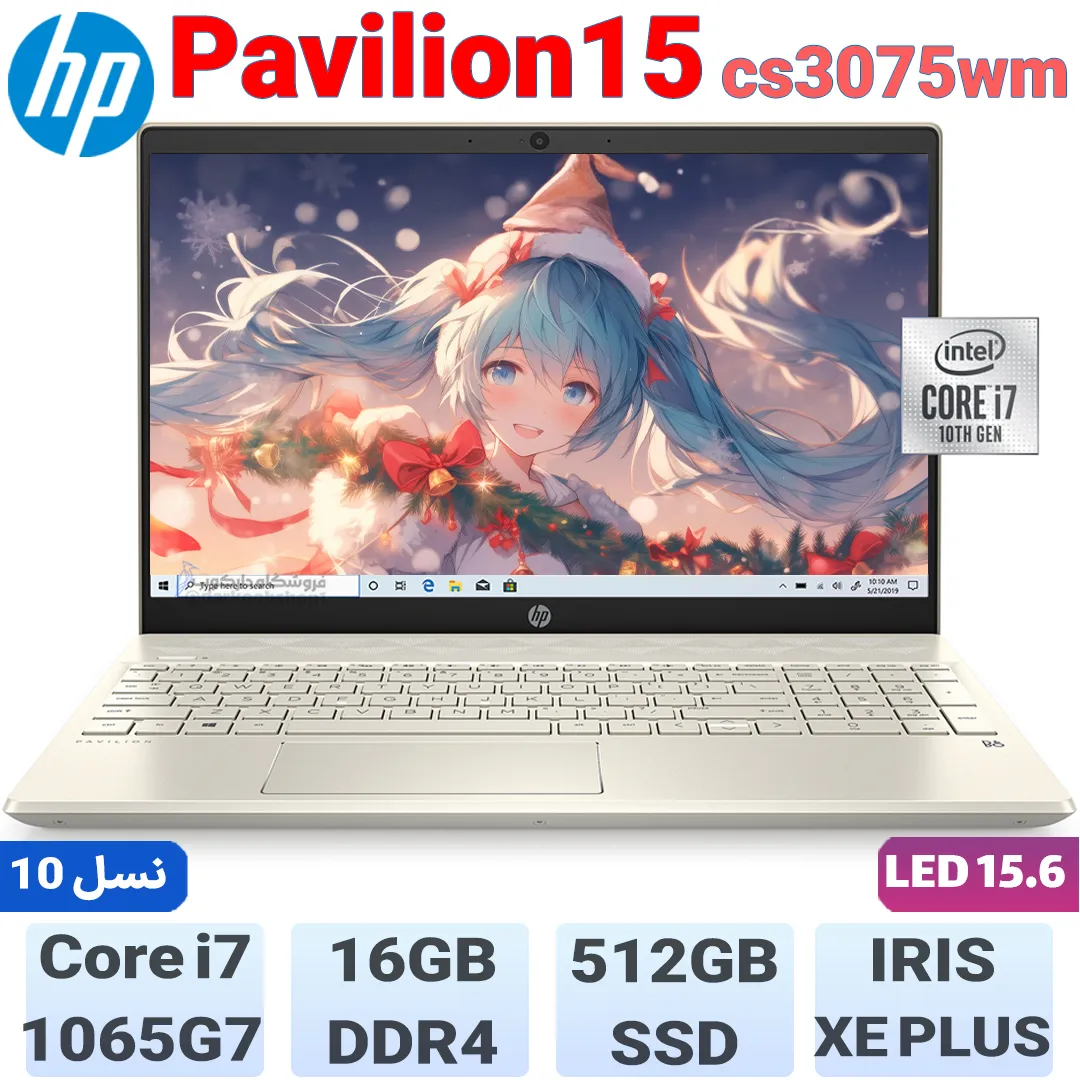 HP Pavilion15 cs3075wm 6