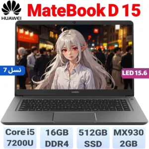 HUAWEI MateBook D 7