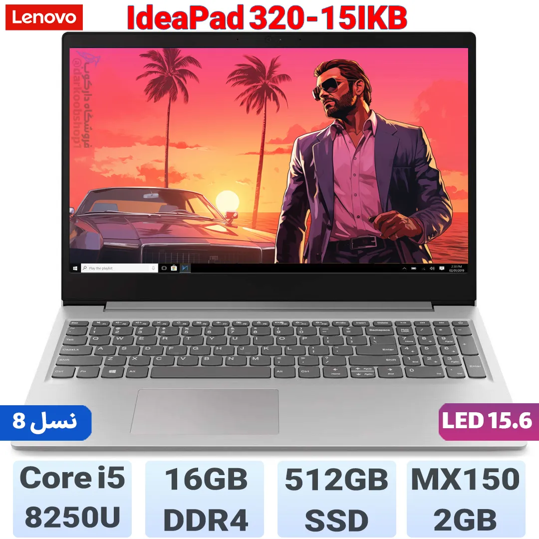 Lenovo IdeaPad 320 1