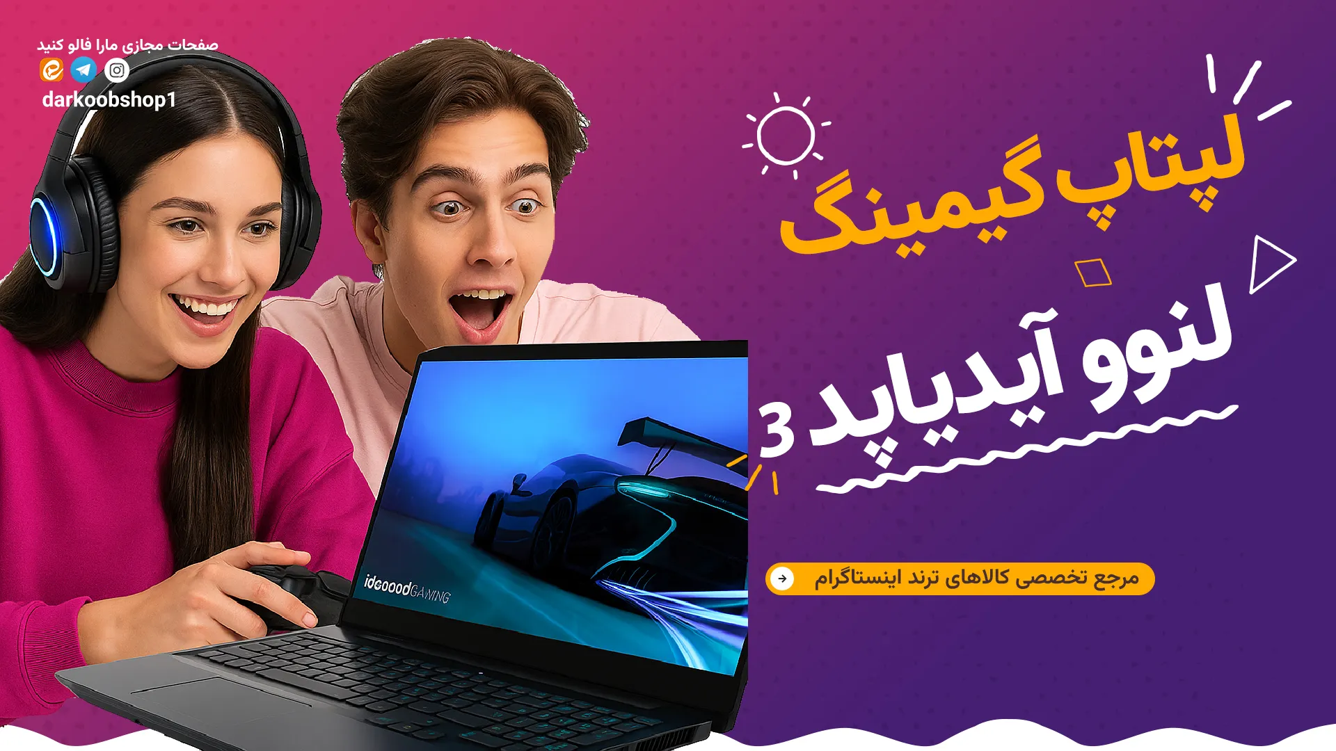 Lenovo ideaPad Gaming 3 1