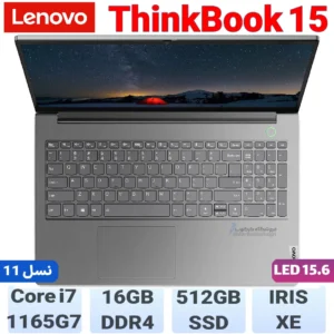 ThinkBook 15 G2