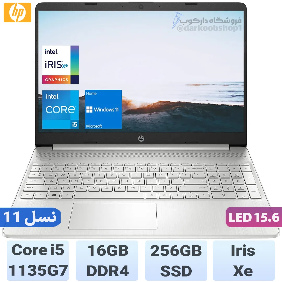 hp 15 نسل 11