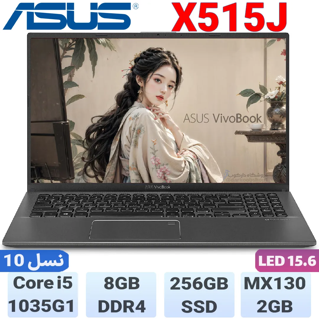 ASUS X515 1