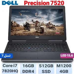 Dell Precision 7520 3