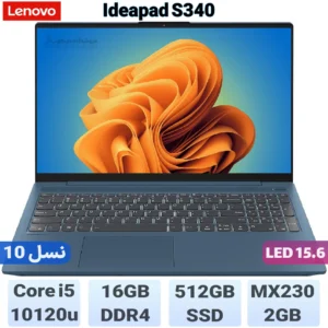 LENOVO Ideapad S340 1