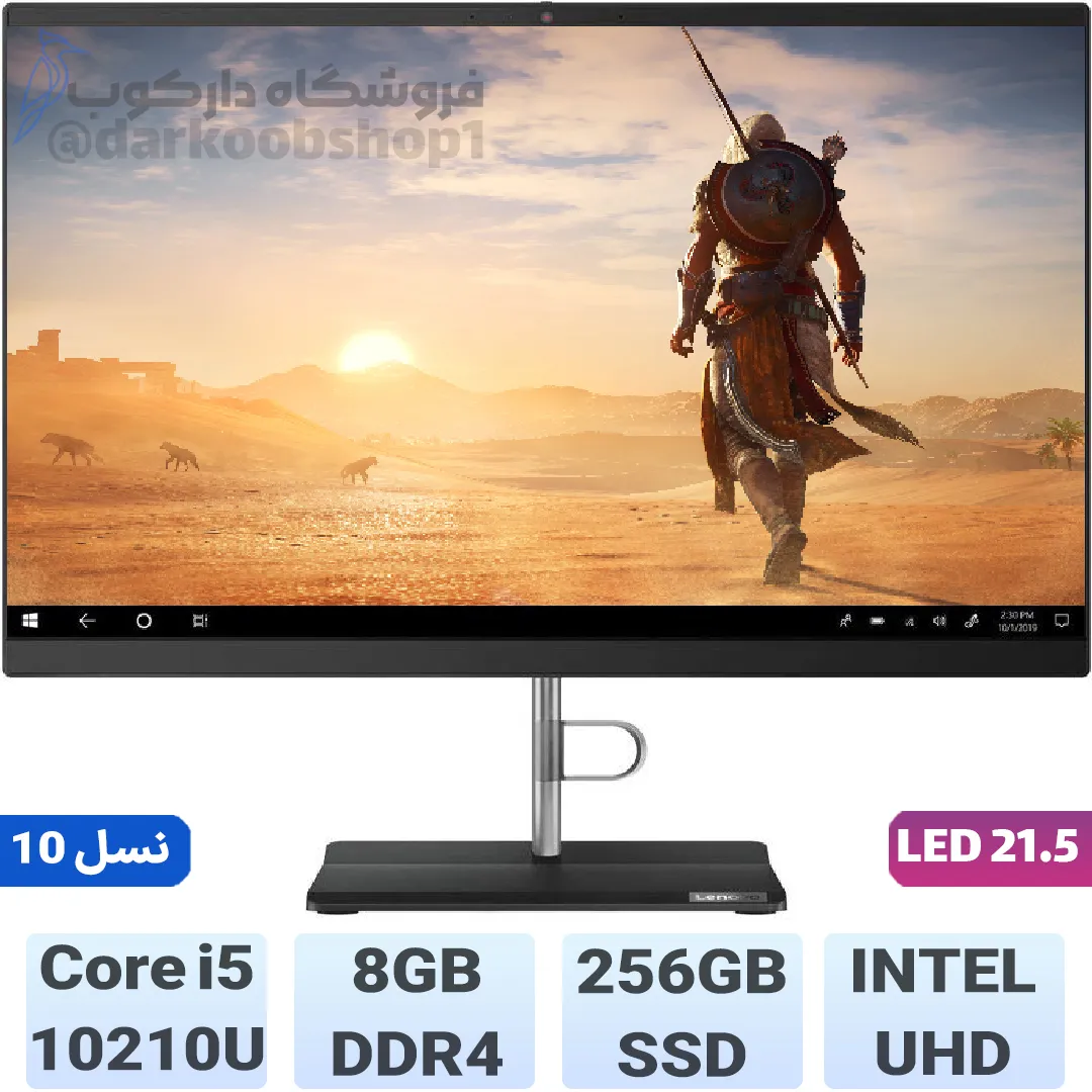 Lenovo All in One V30A 2