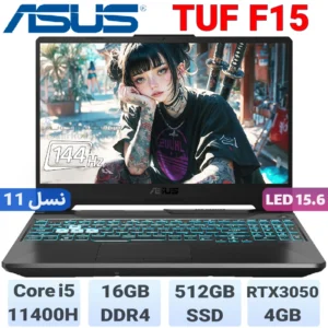 TUF Gaming F15 FX506HC 1