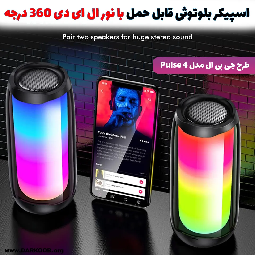 4لریب