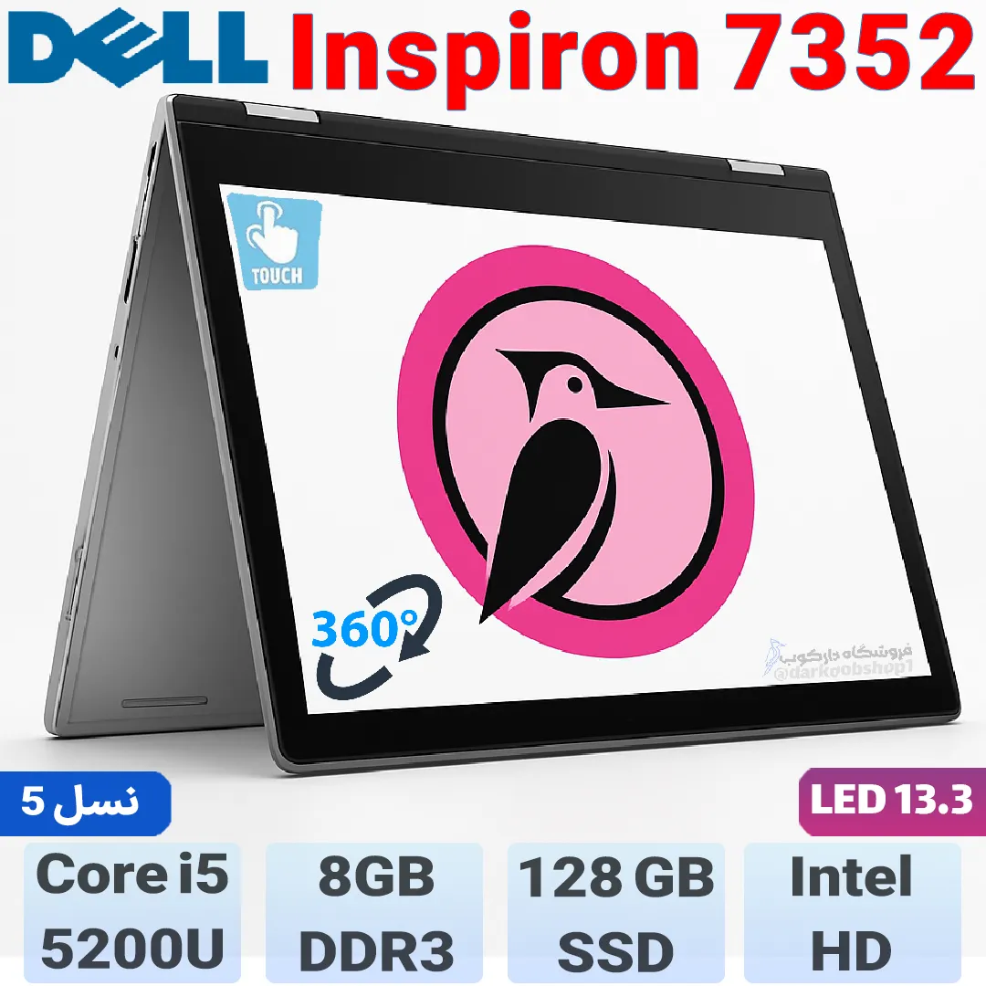 Dell Inspiron i7359