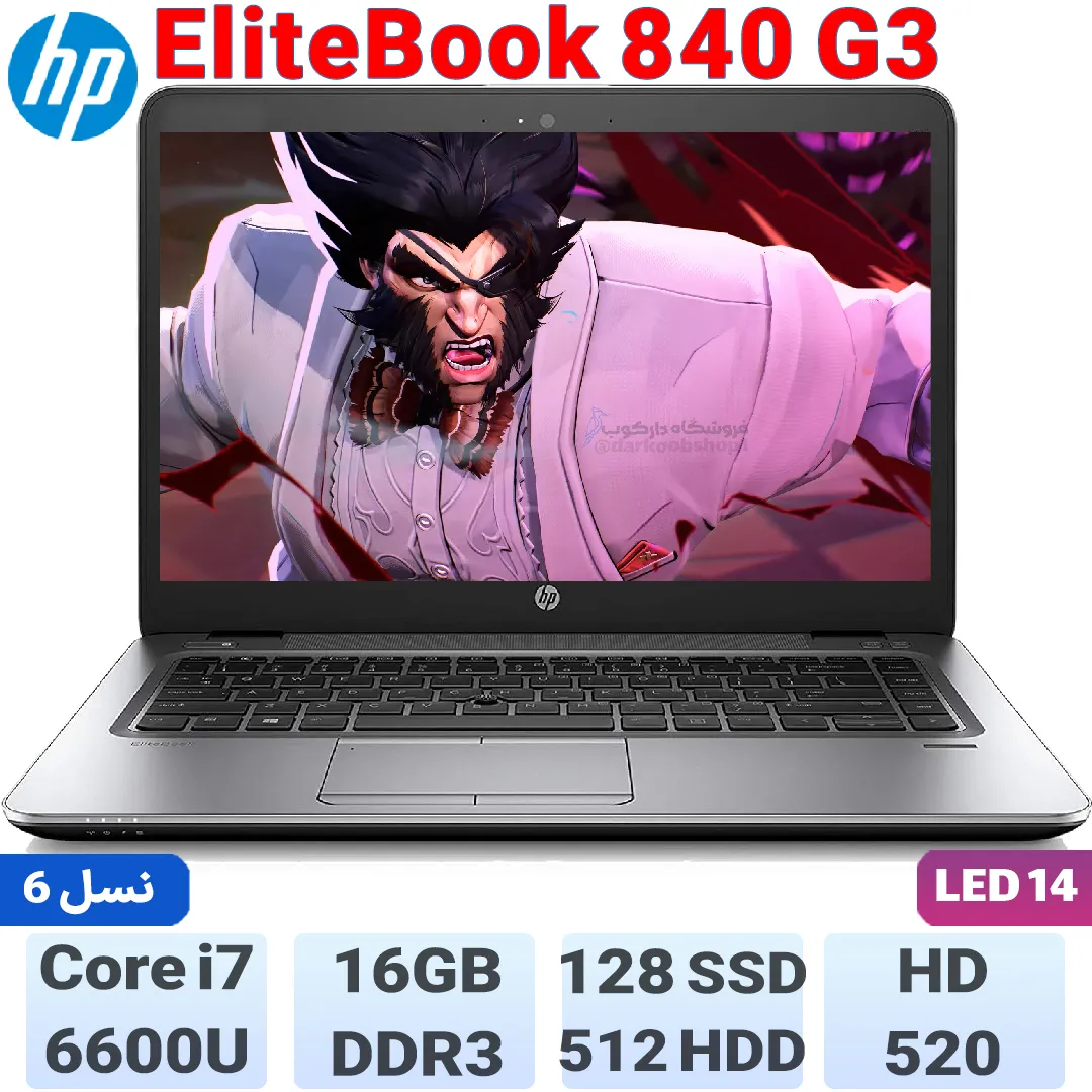 HP EliteBook 840 G3 1