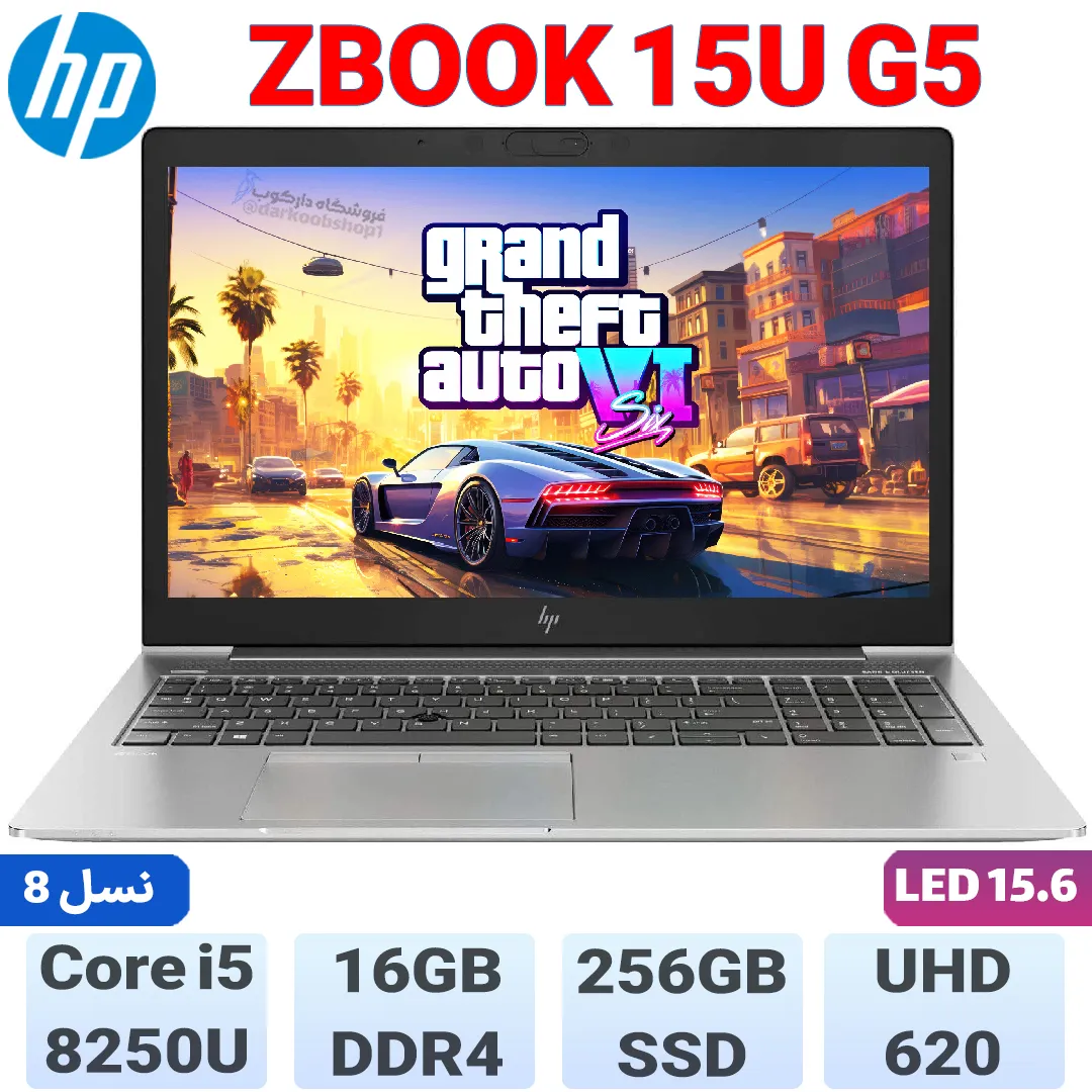 HP Zbook 15U G5 1