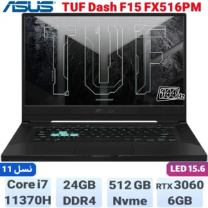 TUF Dash F15