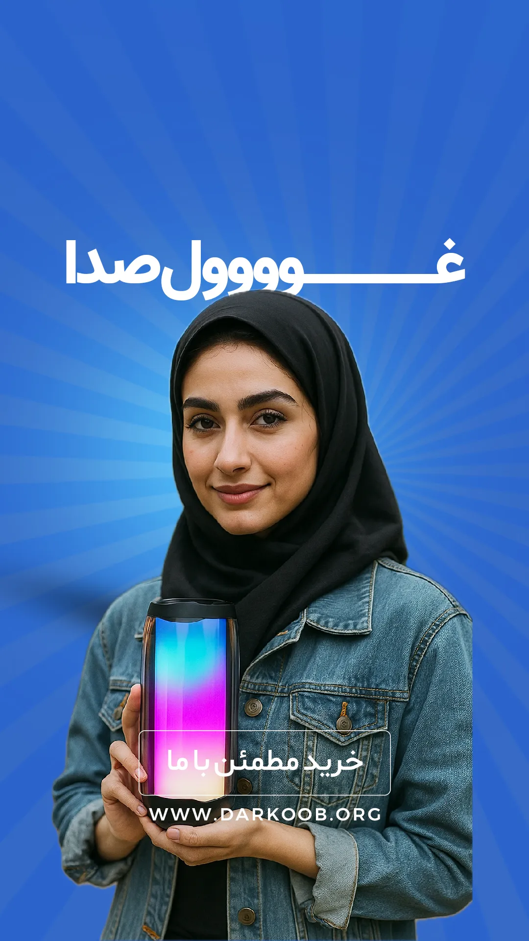بش4بیس