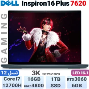 DELL Inspiron16 Plus 7620
