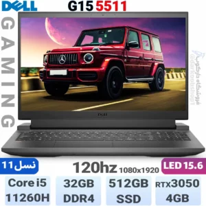 dfs58 11zon