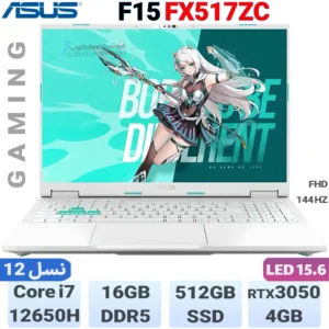 بسیبس5