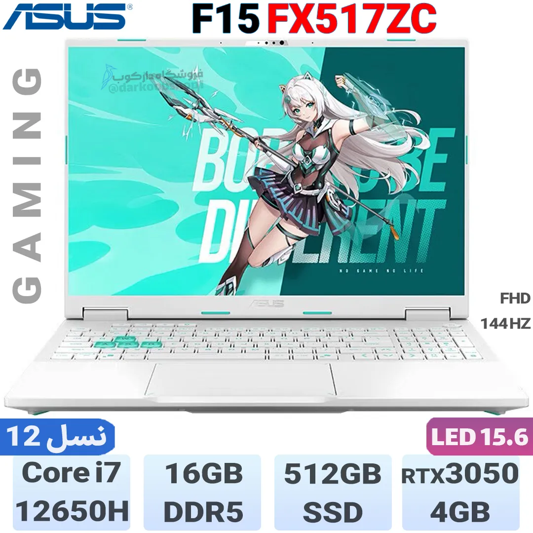 بسیبس5