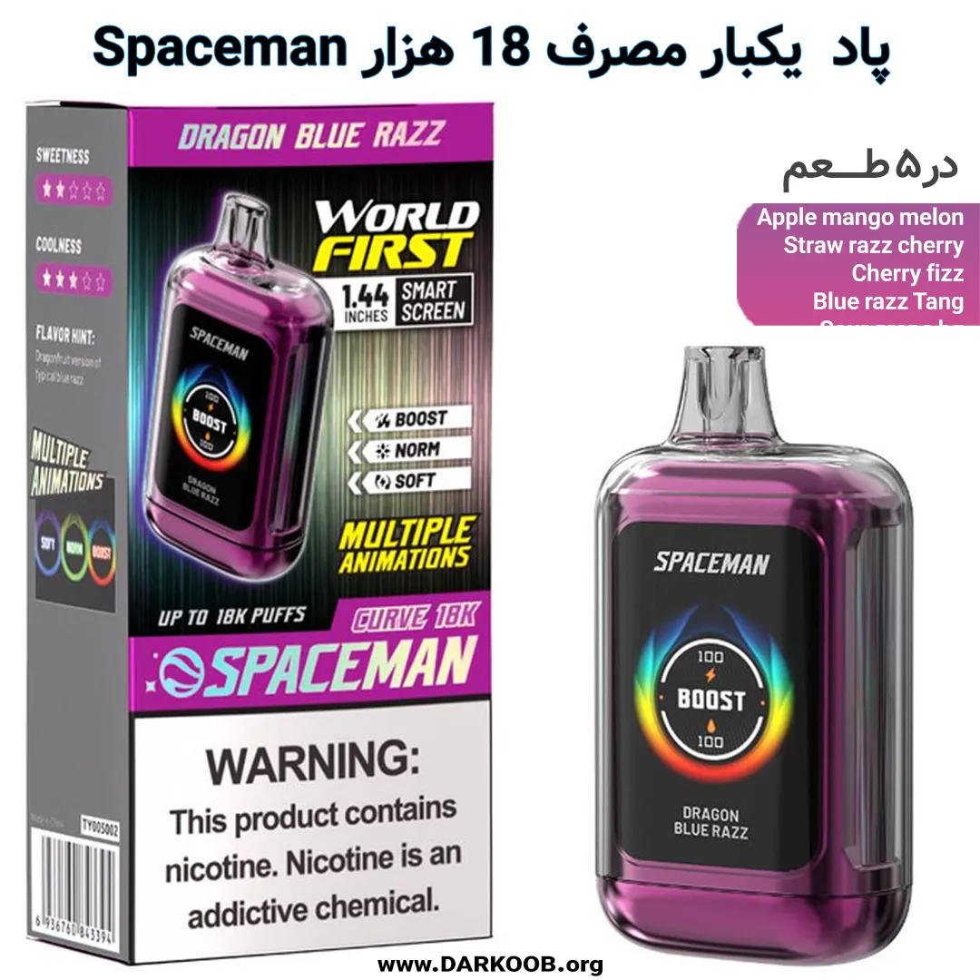 بیسب45